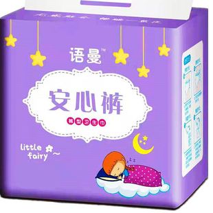 Plus Size Menstrual Pants, Safety Pants, Night Sleeping Pants, Ultra-Thin Pants Type Sanitary Napkin, Aunt Pants, Menstrual Sanitary Pants, Thin