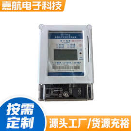 单相插卡电表 预付费IC卡电表 先买电后用电 家用220V智能电度表