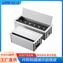 办公桌面铝合盒电脑毛刷翻盖86面板穿线盒会议桌底盒线孔盖板