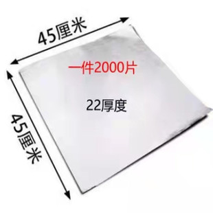 ��Ƭ45*45 22΢���a�������a���X�����л��u�G�u�����a�������~