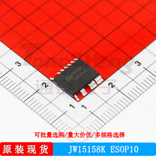 JW15158KESOPAX#TR package ESOP10 jiehuate MOS tube synchronous rectifier controller original in stock