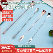 不锈钢长吧勺吧更吧匙搅拌棒多规格就把鸡尾酒调酒棒咖啡搅拌勺子