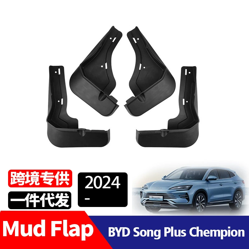 Suitable for 2024 BYD Song Plus Song Plus Champions CHPION Panel Panel