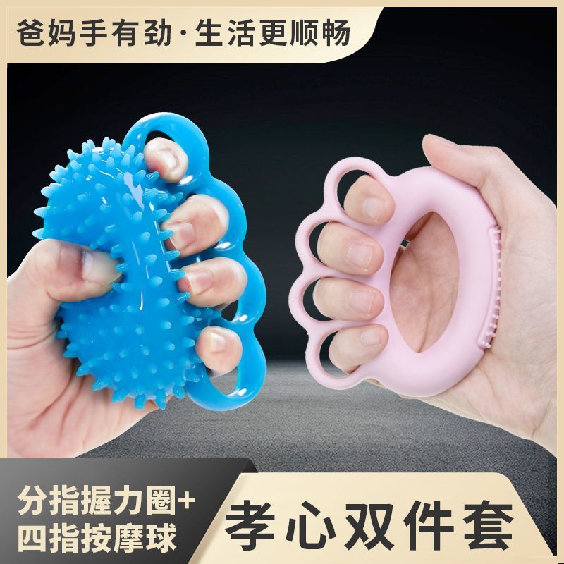 握力球圈手力手指力量手部老人五指功能灵活按摩恢复训练器材高弹