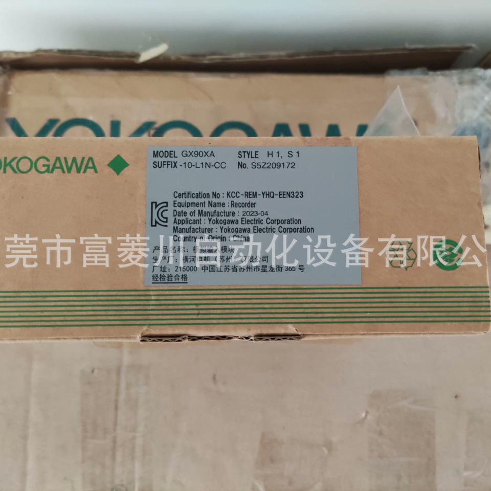 横河A2PW503-S0002模块GX90XA-10-L1N-CC工厂库存参考议价
