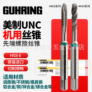 ���M����I���������z�FUNC8-32 10-24 1/4-20 UNF�����ȶ˽z��