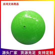 8寸PVC充气操场球 儿童玩具草地球 PVC儿童玩具球