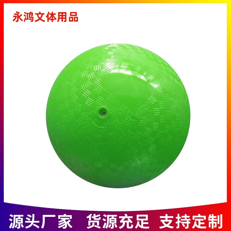 8 дюймов ПВХ надувной мяч Детская игрушка Трава Земля ПВХ детский игрушечный мяч