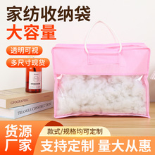 PVC�_�����^���m�ռ{���o�����������ӡLOGO�Ҽ���朰��b�����l