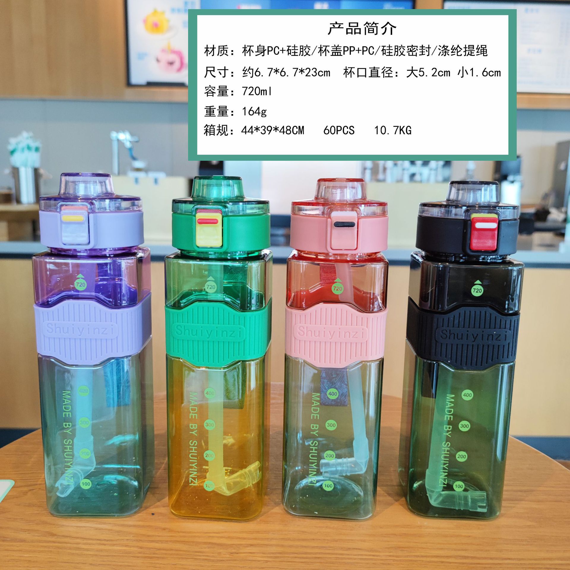 Verano nuevo colorido cuadrado de paja taza de agua de plástico portátil cuerdas rebote cubierta botella de agua deportiva al aire libre