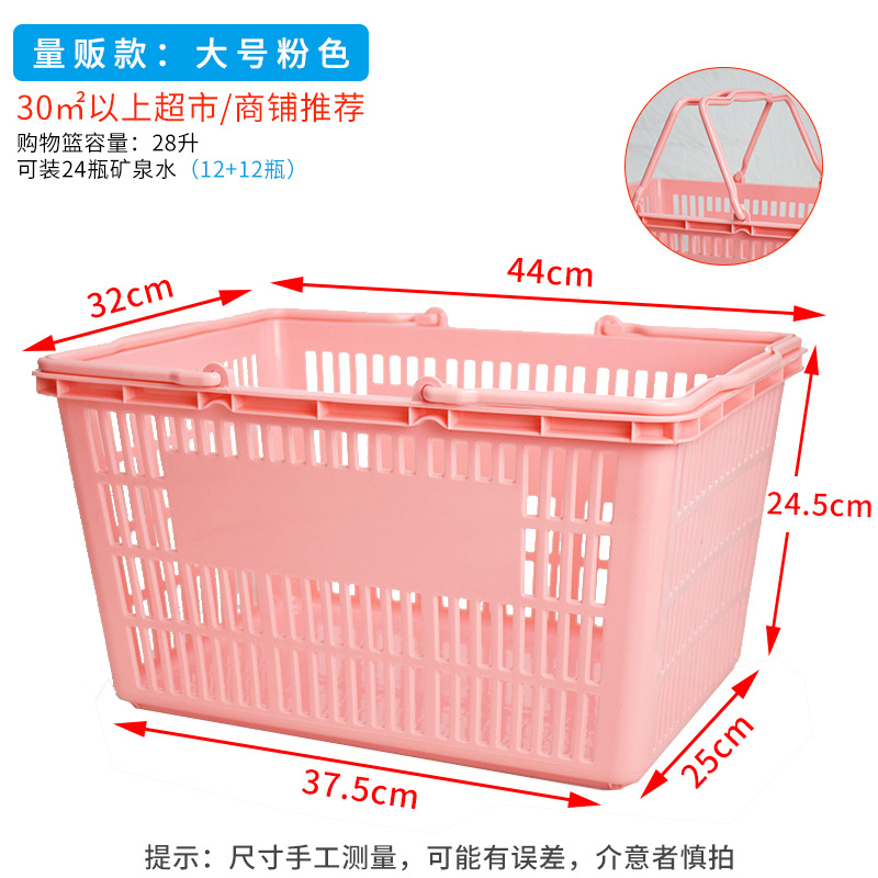 대량판매모델-대형핑크(가중모델 44*32*24cm)