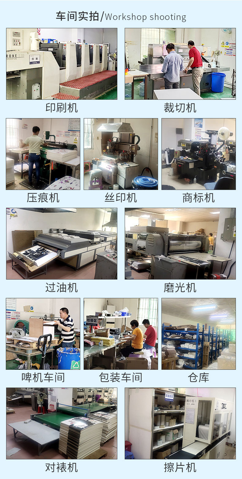 画册、说明书印刷10