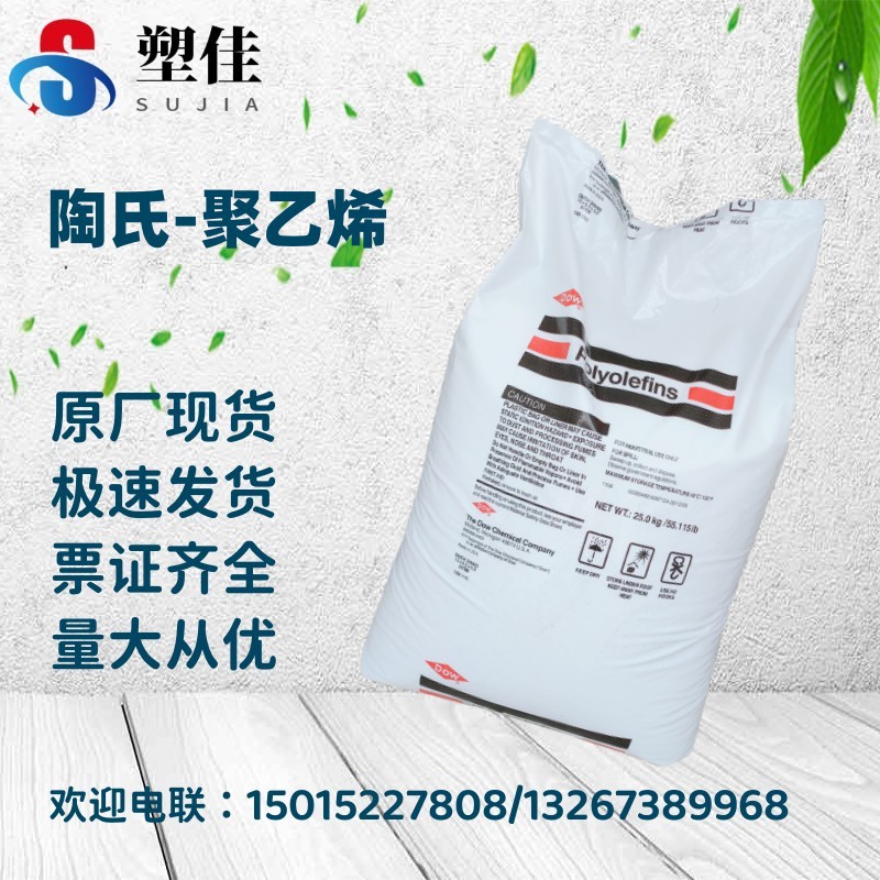 美国陶氏Amplify GR204 马来酸酐接枝HDPE粘合剂相容剂偶联剂