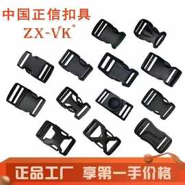 厂家现货箱包配件pom塑料插扣箱包插扣腰包卡扣调节扣腰包扣