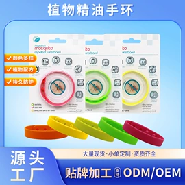 防虫防蛀;宠物项圈;猫猫保健品