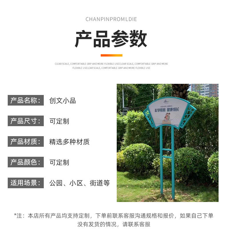 创文小品_05.jpg