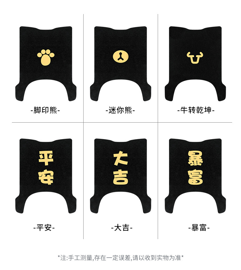 Suitable for Yadi M50-M Foot Mat Electric Battery Car Foot Pedal Pad Universal Waterproof Crown Energy Special Purpose