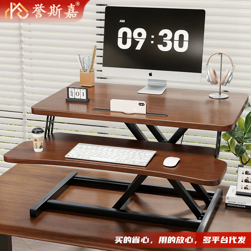 Adjustable Folding Computer Stand Standing Desk Computer Desk Desktop Heightening Notebook Home Folding Stand