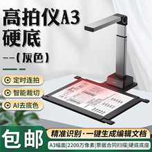 ����GK446�����Ǹ���ͶӰɨ����һ����칫�鼮�Զ�ɨ�������