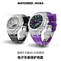 Подходит для модифицированной фермы GA2100/GMAS2100 Oak 4 Generation Star Алмазный корпус из нержавеющей стали с костюмом