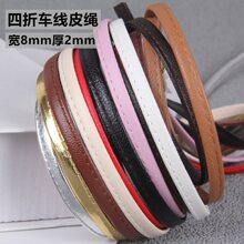 �Ⱦ�puƤ�K 8mm4��܇��Ƥ�K��Ƥ�K��߅�l���Kdiy�Ʒ����o�����