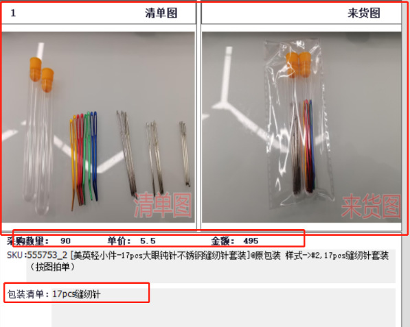 Aluminio grande-ojo curvado aguja mano costura aguja zurdo aguja de ojo grande aguja de coser aguja lana tejer herramienta