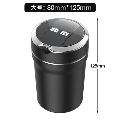 Car ashtray Car Ashtray F40 - beijing-large-e12-ceramic-liner-ashtray-standard