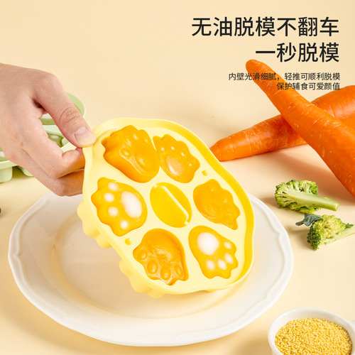 Baby Food Mold Cute Steaming Silicone Steamer Cake Mold Infant Food Grade Rice Cake Cupcake Baking Tool