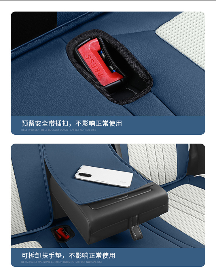 Nezha U Special Car Seat Cushion, Universal for All Seasons, Fully Enclosed Seat Cover, Breathable Leather Seat Cushion, Interior Supplies