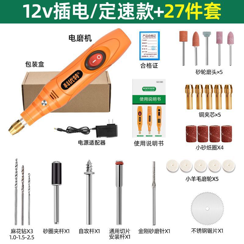Molino eléctrico de alta potencia pequeño taladro eléctrico máquina de talla de jade Wenju talla de madera punch pulido conjunto de herramientas eléctricas