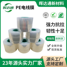 �S�����l͸��pe�p�@Ĥ PE늾�Ĥ �z��6CM �ְ�Ĥ 늾���|���bĤ