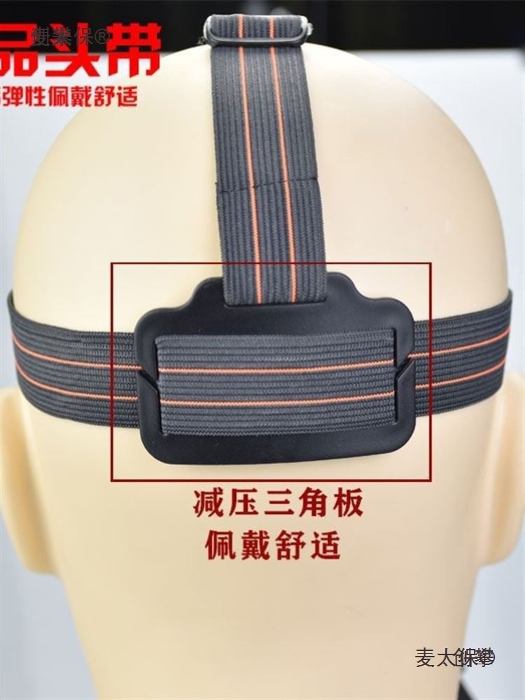 Headlamp Elastic Strap, Thickened and Durable, High Elasticity Headband, Adjustable Size, Headlamp Fastening