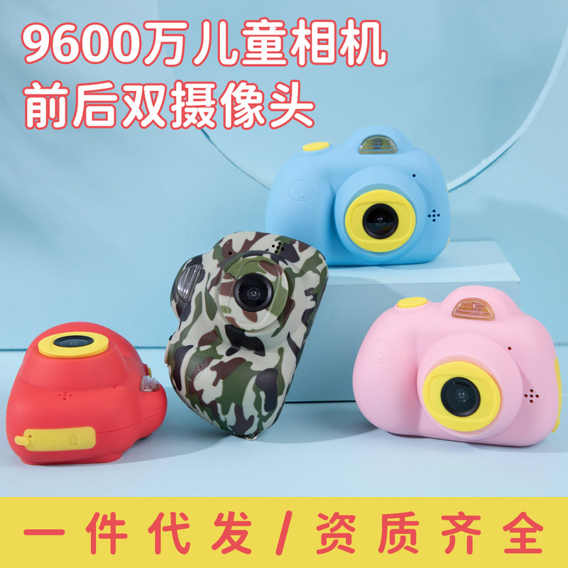 Children's Digital Camera Campus Mini HD Portable Small Student Party Portable Card Machine Gift for Boys and Girls
