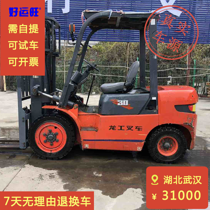 龙工叉车手动3吨二手柴油叉车（车在湖北武汉）