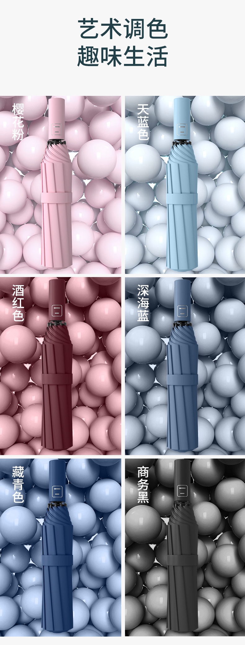 10骨12骨自动伞_10