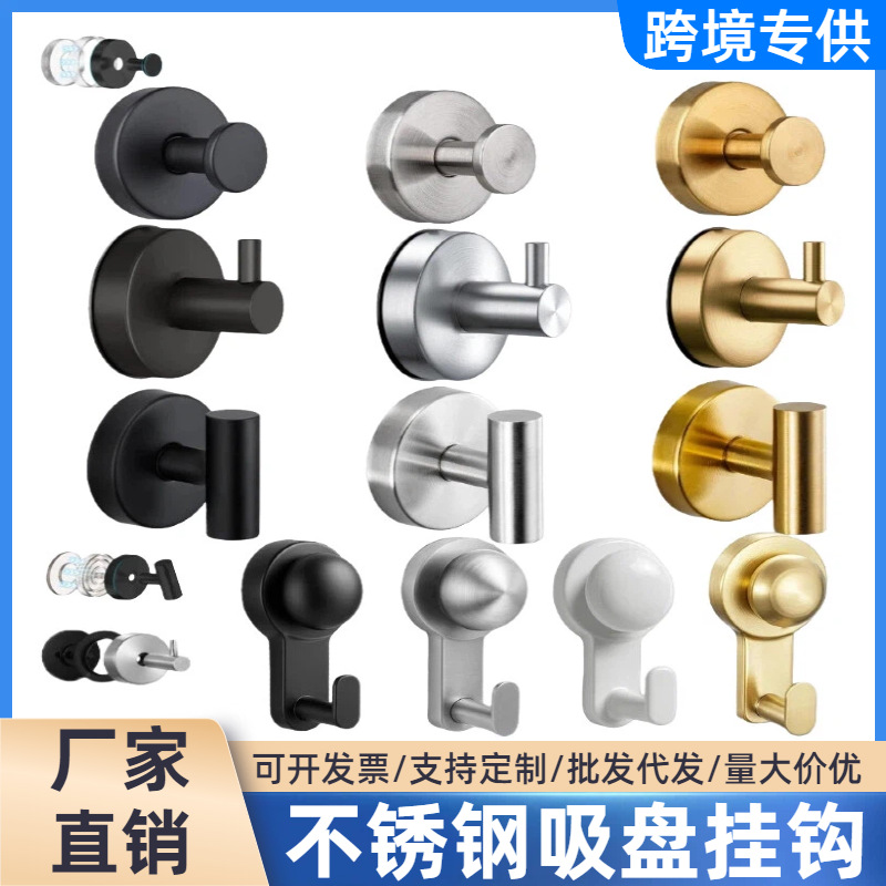 Amazon Stainless Steel Suction Cup Hook, No Punching, Traceless Hook, Kitchen Bathroom Vacuum Suction Cup Coat Hook