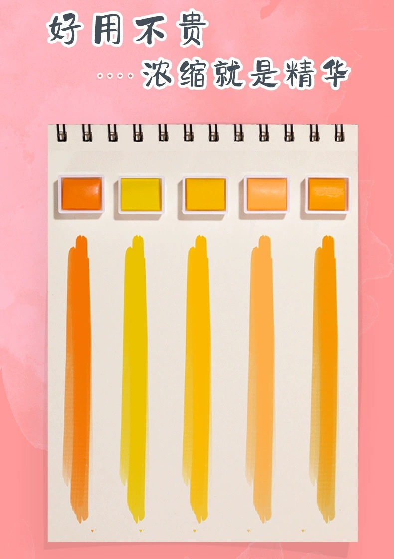 36色固体水彩套装