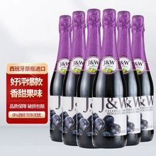 0度西班牙原装J&W 艾加葡萄汁起泡酒无醇无酒精气泡葡萄酒果汁