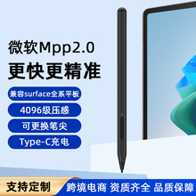 Surface Pen ������΢��MPPЭ�鴥�ر�4096��ѹ�з��󴥵��ݱ�