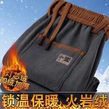 秋季建筑工地工人耐脏干活穿的裤子男运动长裤上班加绒宽松工作服