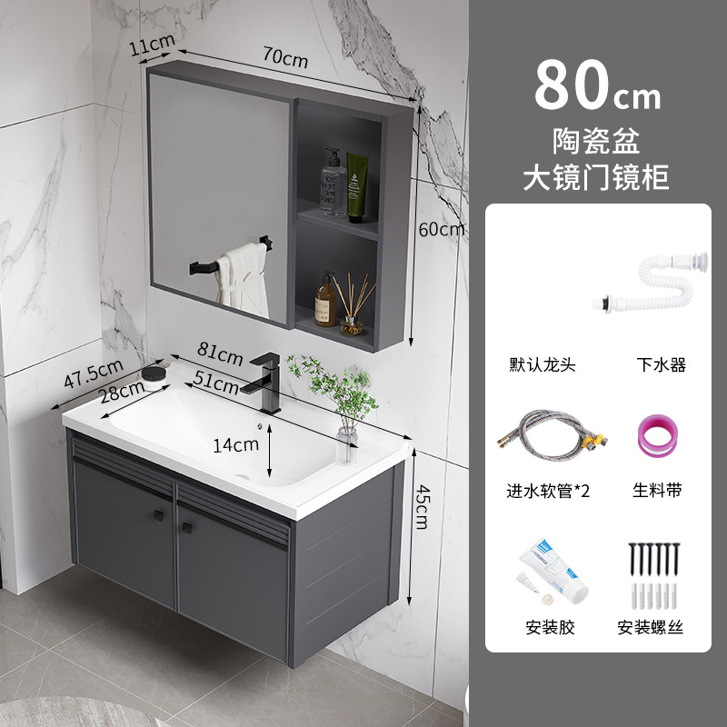 Moderno simple espacio de aluminio mueble de baño lavabo de baño combinación integrada lavabo de cerámica mesa de lavado lavabo