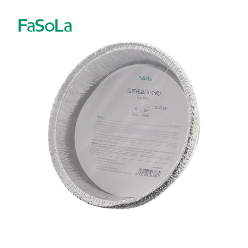 FaSoLa air fryer paper tin foil mat barbecue plate bowl oven baking aluminum foil household oil-absorbing paper tin foil tray tray