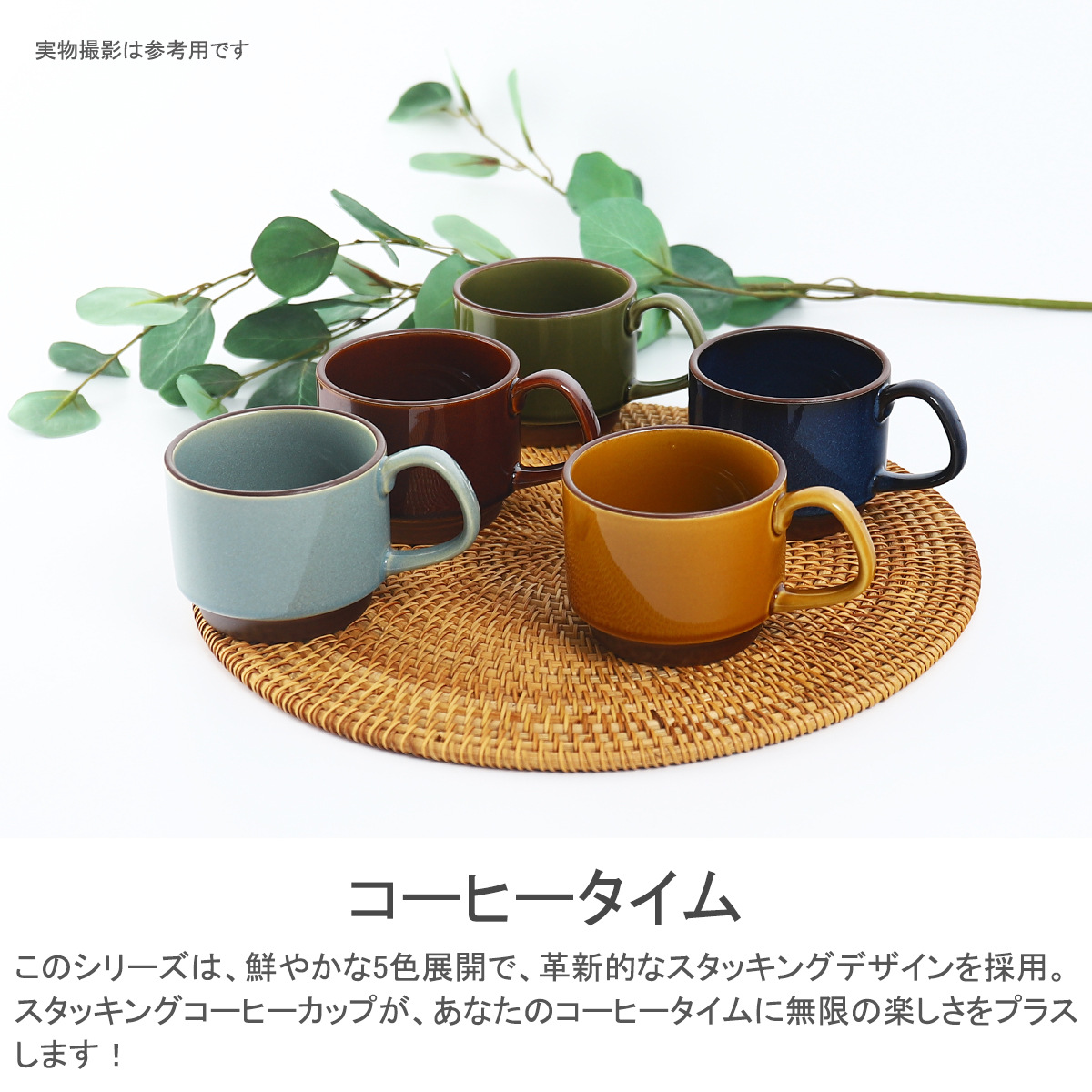 Japanese import design ceramic coffee tea cup for home use for men…