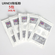 MURNEX DezcalʽʽșC偠t۹ܵϴ坍