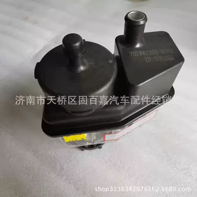 tank 752W47301-6062, Other walking systems