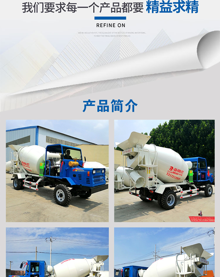 Cement Sand and Gravel Merchant Concrete Mixing Tank Truck Four-Wheel Drive Concrete Mixing Truck Agricultural 2 Square 3 Square Small Mixing Truck