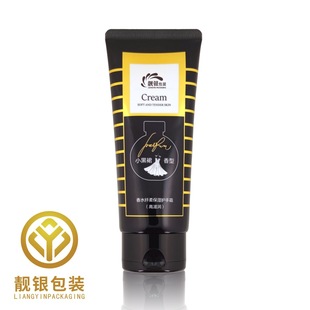 Hand Cream Facial Cleanser 100ml Hose 40 Diameter Flat Flip Cover High Gloss Aluminum Plastic Tube Packaging