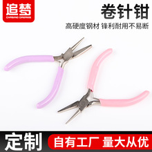 ����Q �Q�Ӽ����ֹ��Ʒ�Q���@�������ϻ��QDIY����๦���Q��