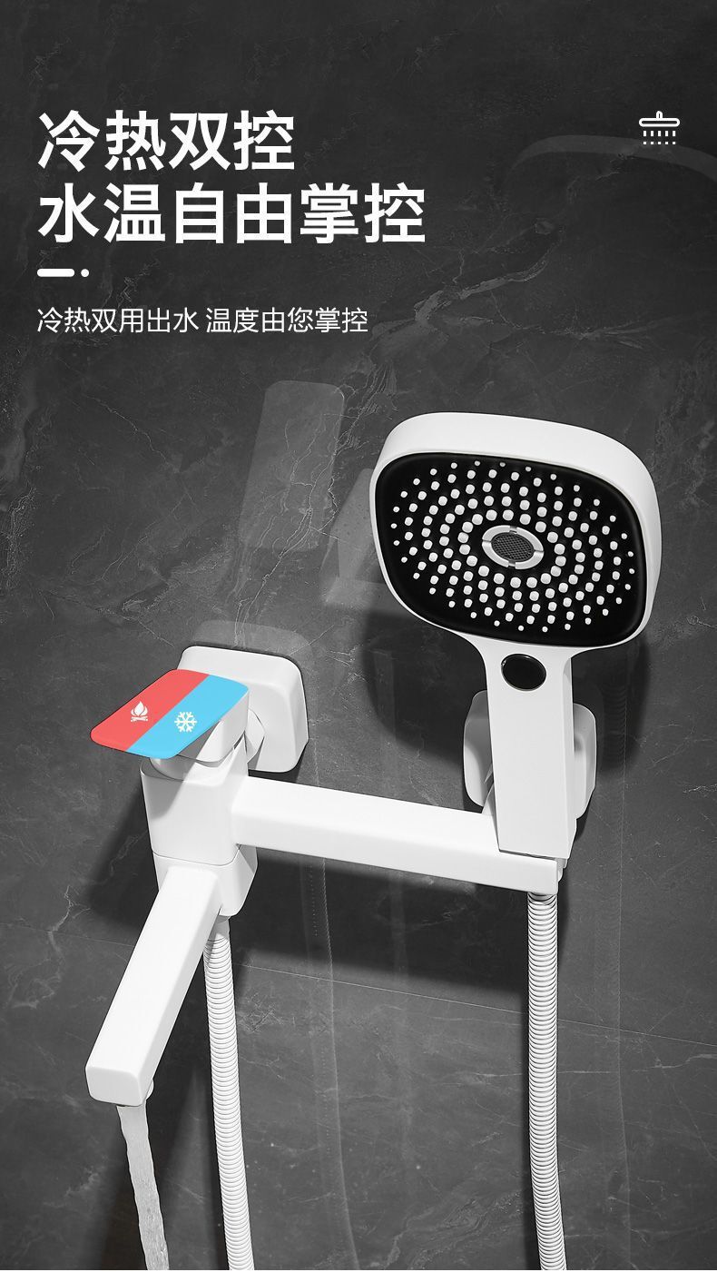 White bathtub faucet, simple shower head, all-copper mixing valve set, bathroom bath and shower pressurized nozzle undefined