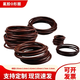 定制耐特种气体氟胶O形圈 线径3.55mm 3.6mm 3.7mm 3.8mm 3.84mm